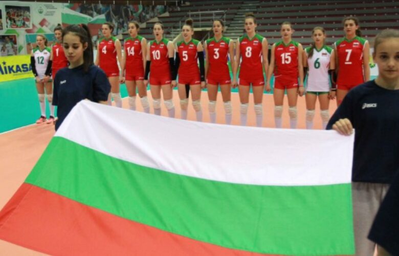 волейболен отбор на България bet365