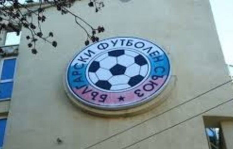 БФС bet365