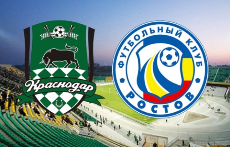 Ростов и Краснодар bet365