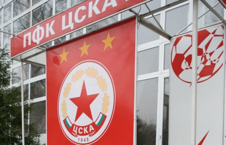 „ПФК ЦСКА“ АД bet365