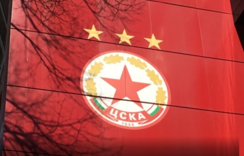 ЦСКА-София bet365