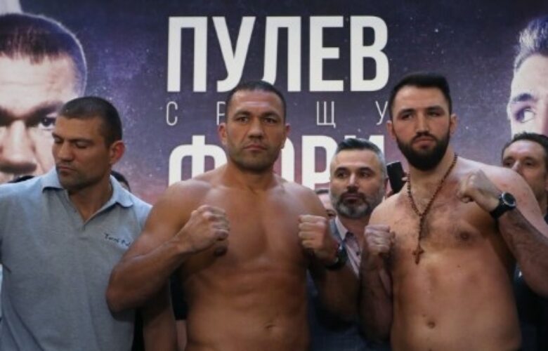 Хюи Фюри-Кубрат Пулев bet365