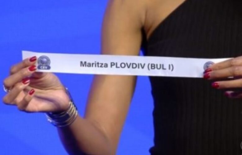 Марица (Пловдив) bet365
