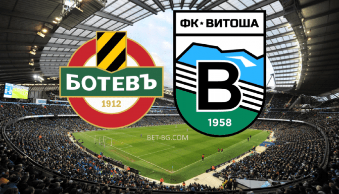 Ботев Пловдив - Витоша bet365