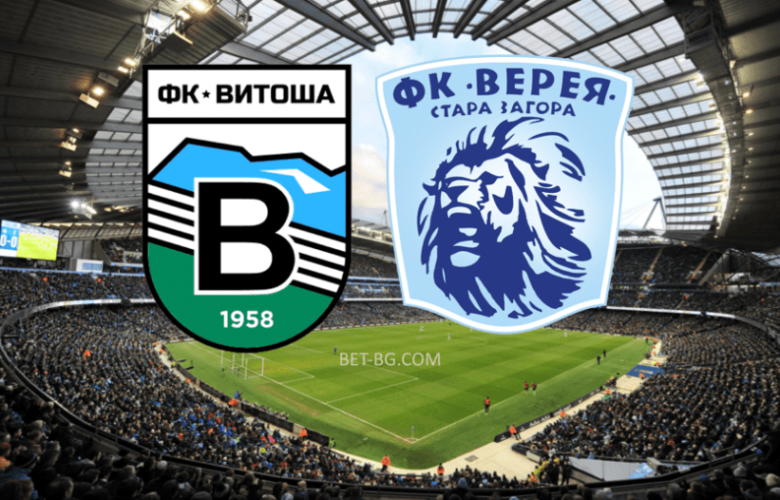 Витоша - Верея bet365