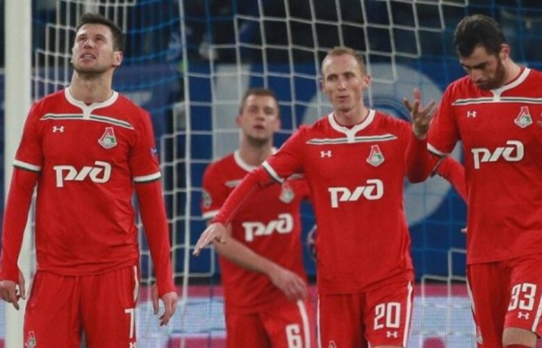 Локомотив (Москва) - Шалке 04 bet365