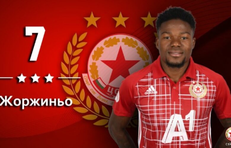 Жоржиньо bet365