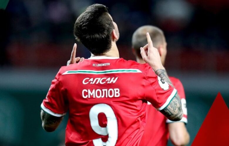 Локомотив (Москва) - Ахмат bet365