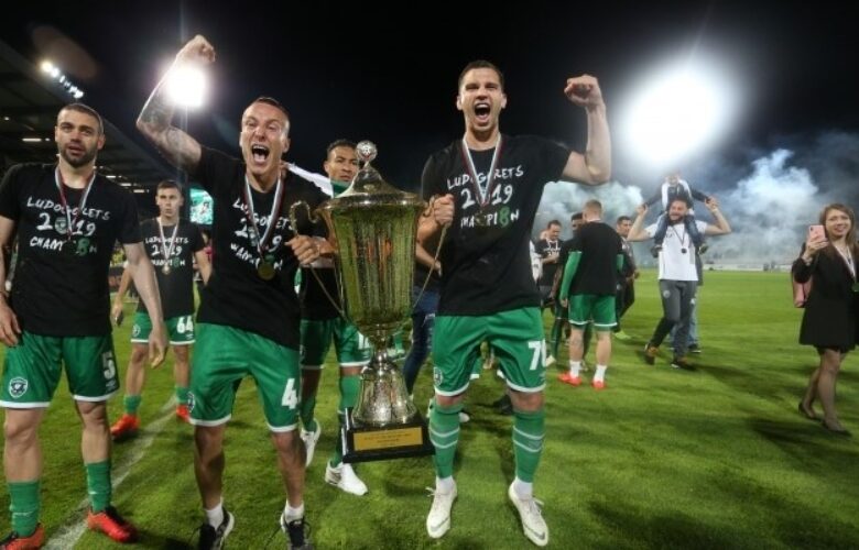 Лудогорец bet365