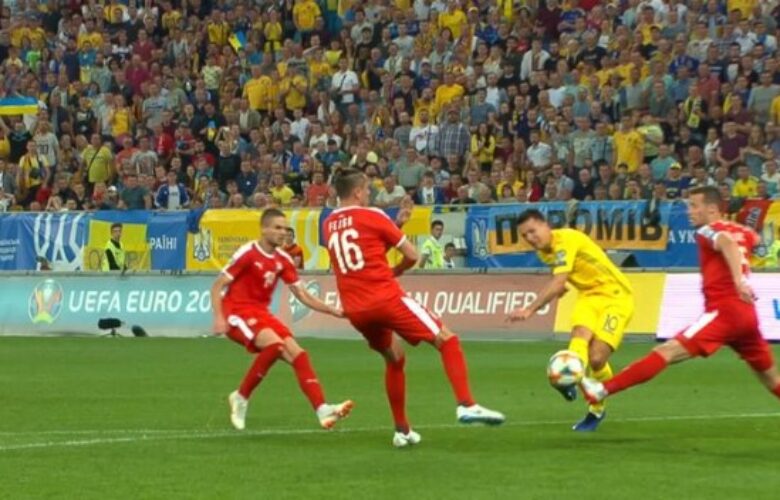 Украйна - Сърбия bet365