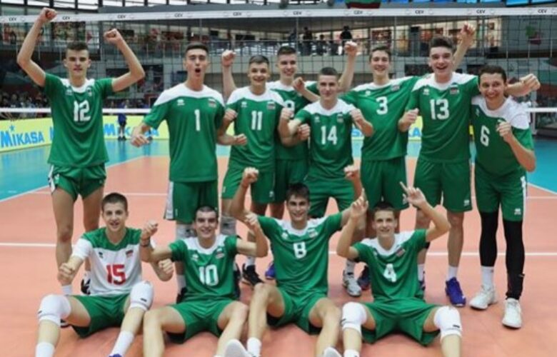 Националният отбор по ВОЛЕЙБОЛ до 17 г. bet365