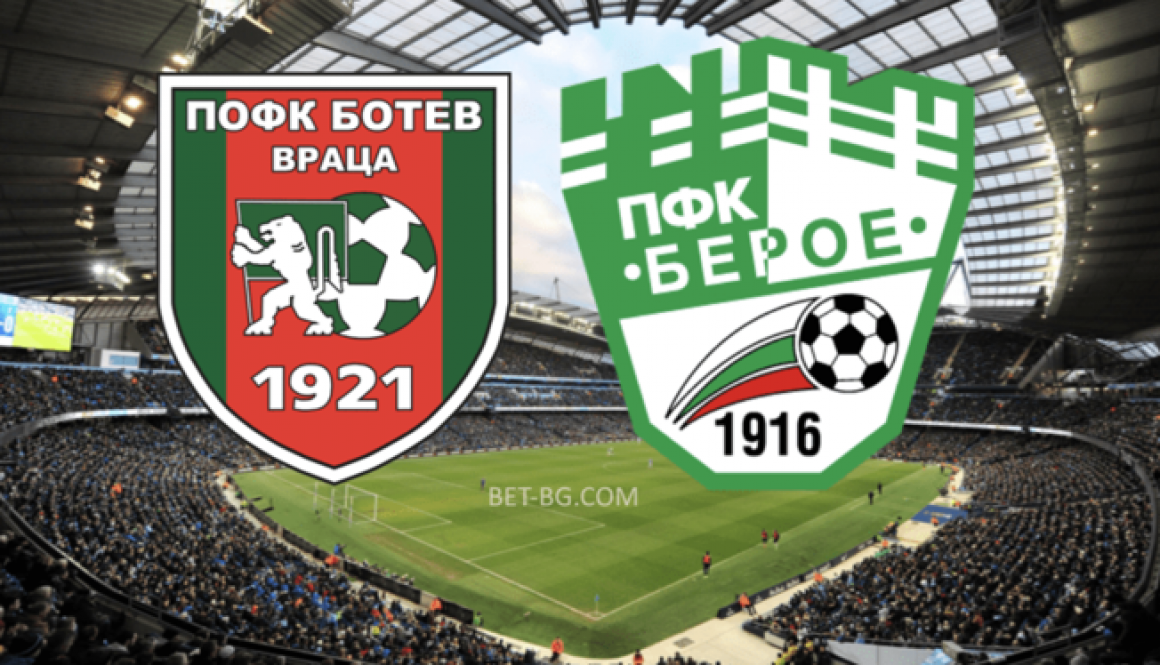 отев враца - берое bet365