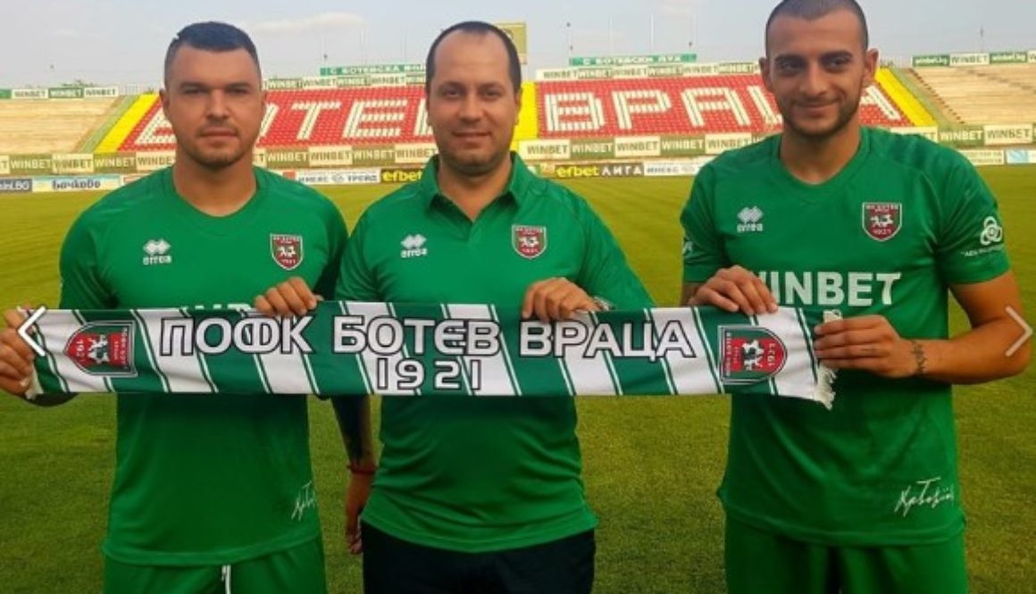 Валери Божинов bet365