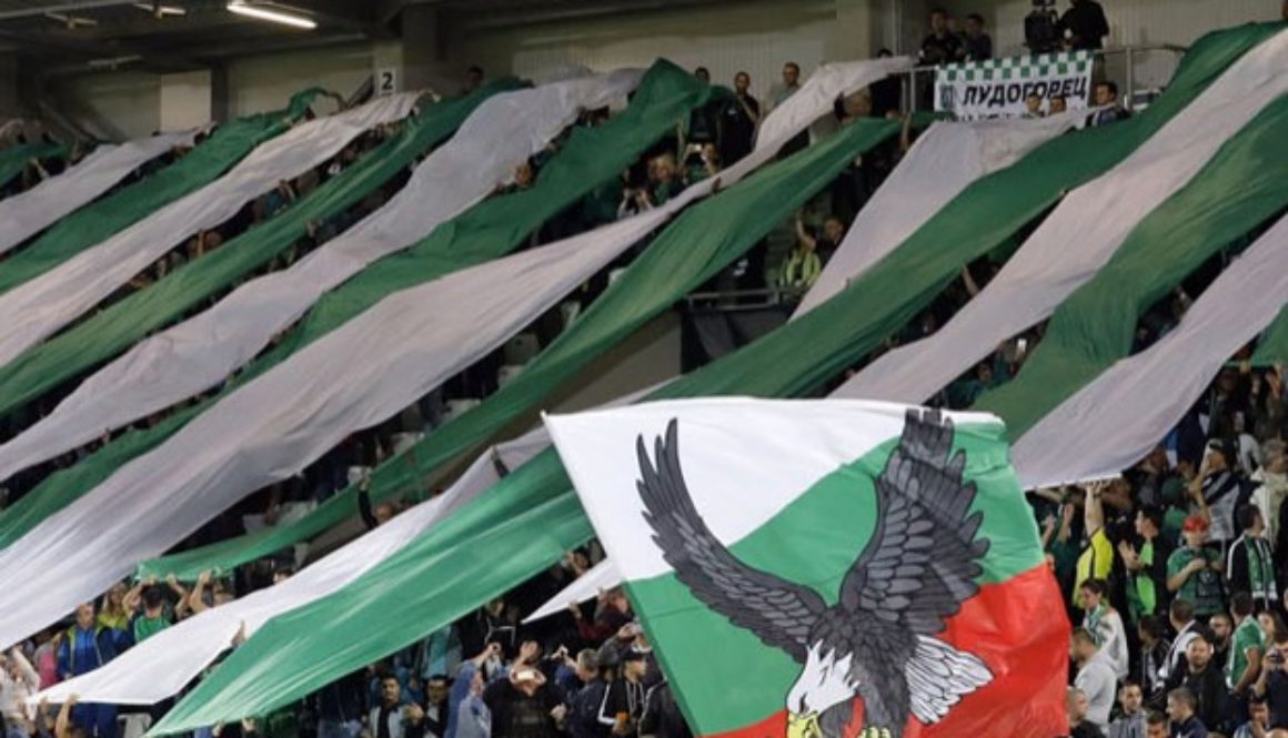 Лудогорец феновете bet365