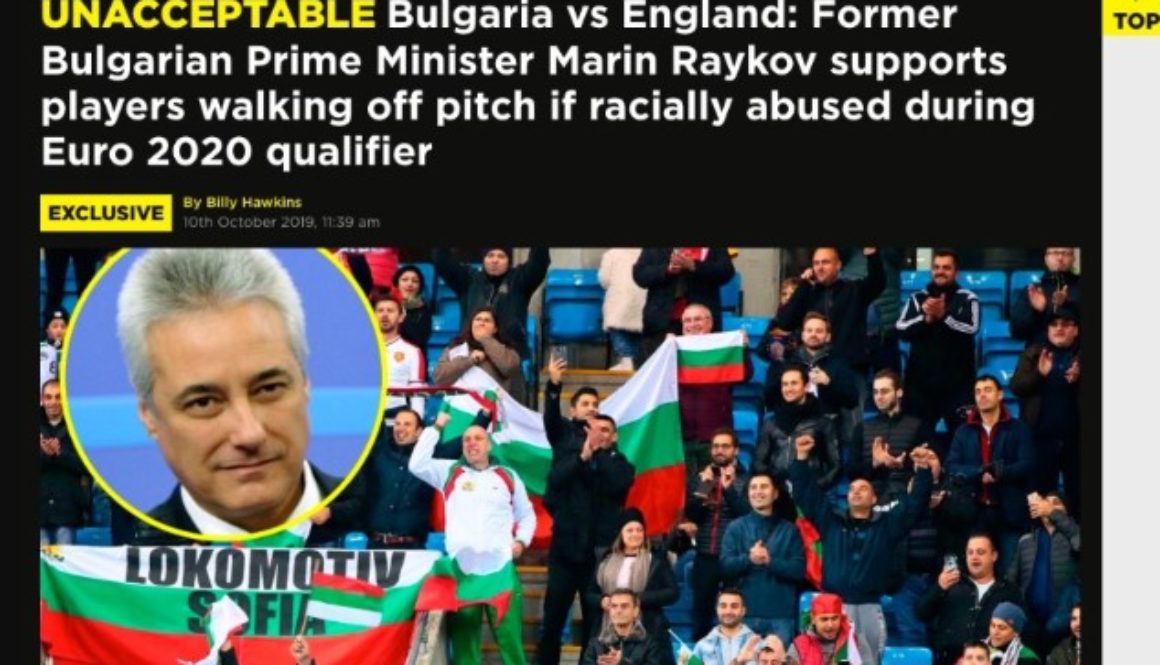 Марин Райков bet365