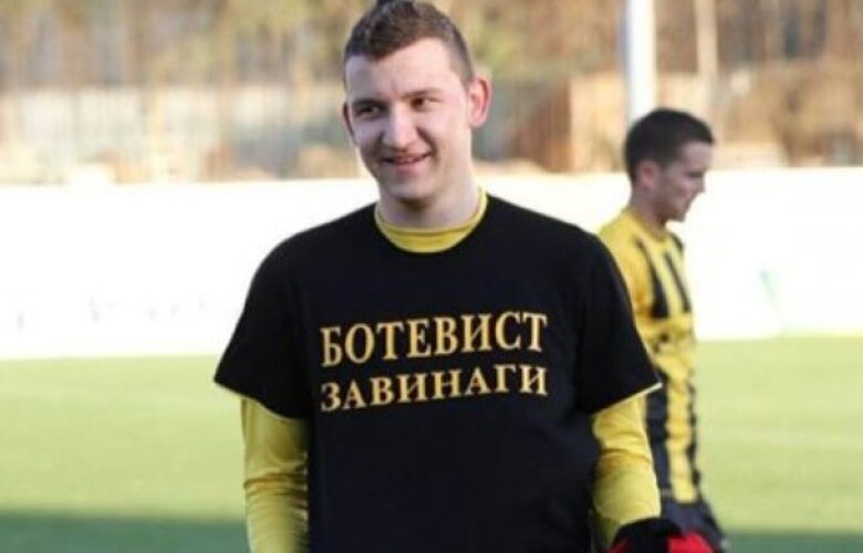 Тодор Неделев bet365