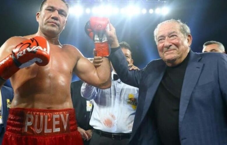 Кубрат Пулев , Боб Аръм bet365