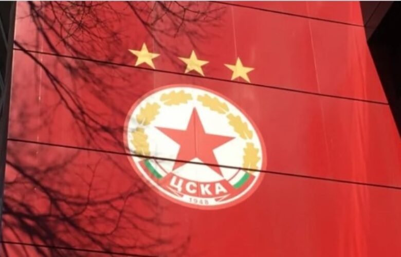ЦСКА-София bet365