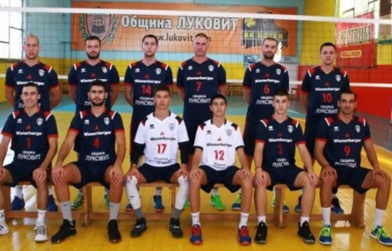 Ботев (Луковит) подаде заявка за Суперлигата bet365