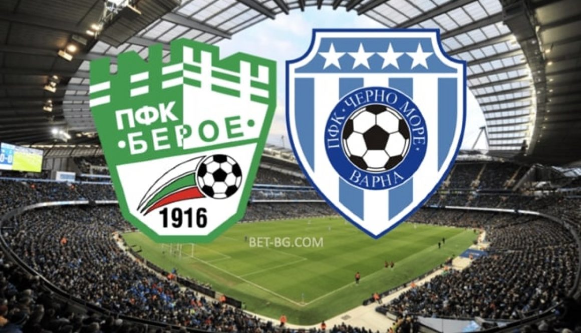 берое - черно море bet365