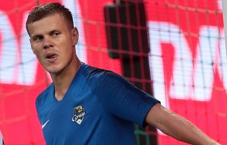 Спартак Москва привлече в състава си нападателя Александър Кокорин bet365