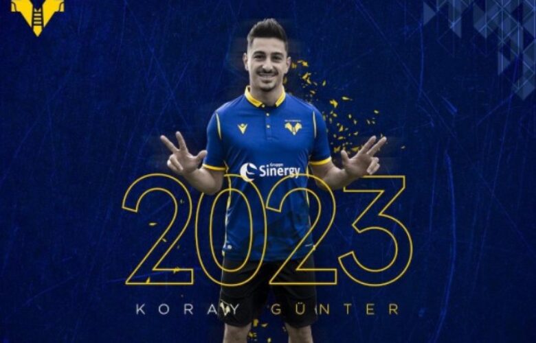 Корай Гюнтер е подписал договор с Верона bet365