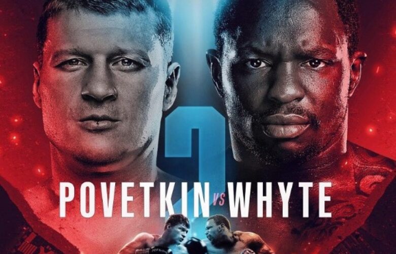 Дилиън Уайт се готви да отмъсти на руския си колега Александър Поветкин bet365