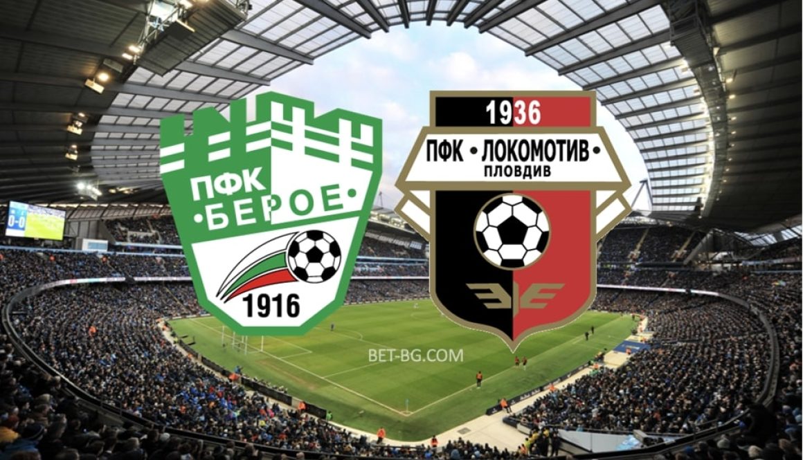 берое - локомотив пловдив bet365