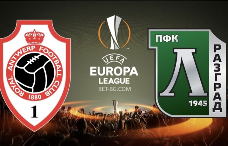 антверпен - лудогорец bet365