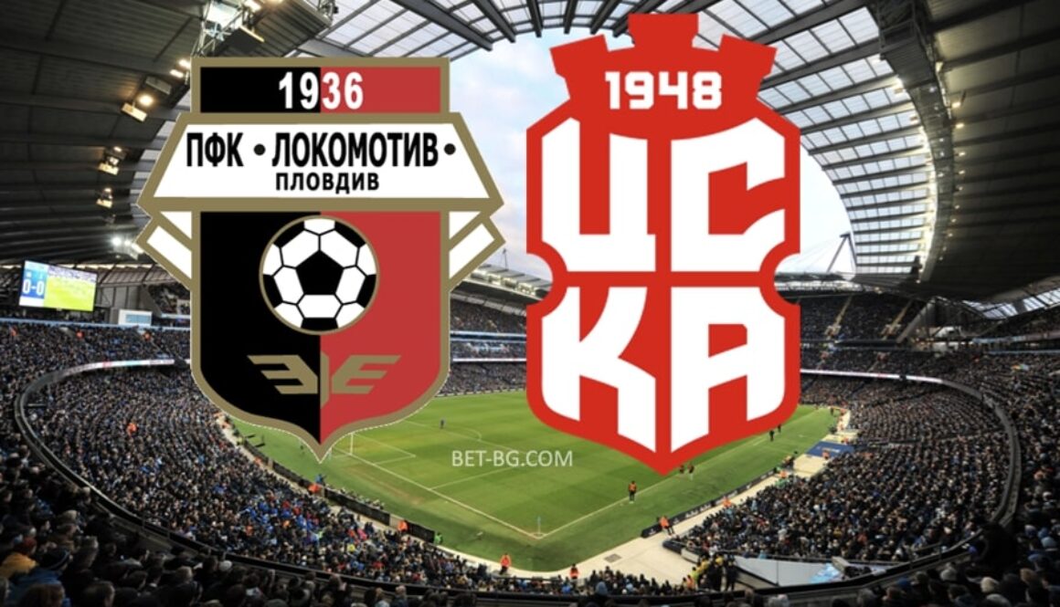 локомотив пловдив - цска 1948 bet365