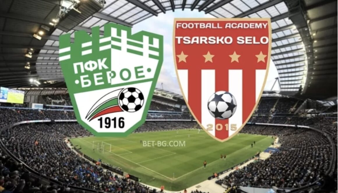 берое - царско село bet365