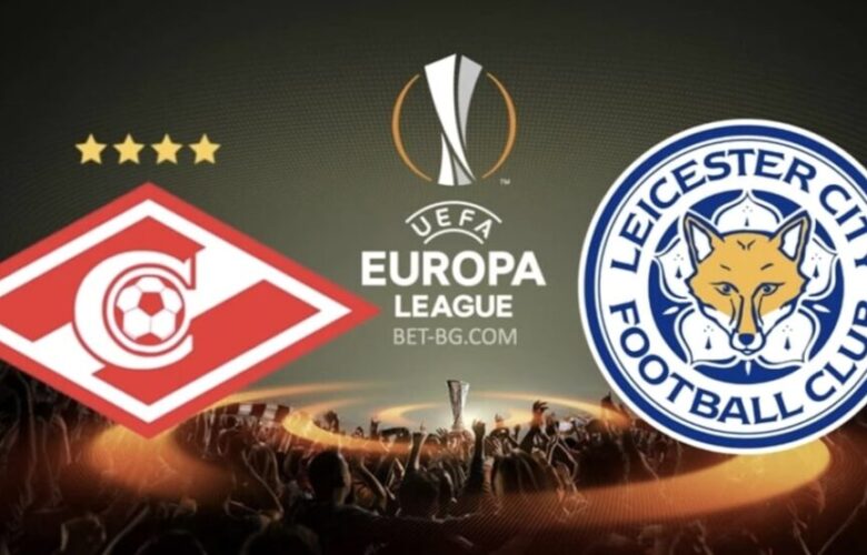 спартак москва - лестър сити bet365