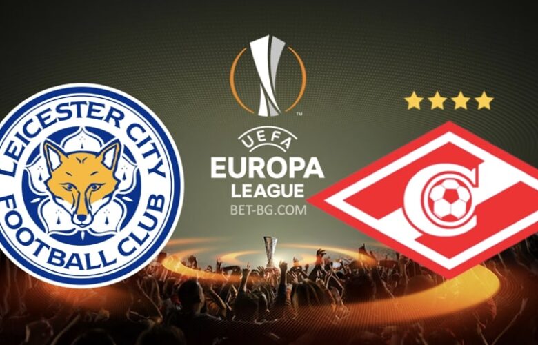 лестър сити - спартак москва bet365