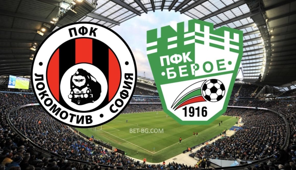 локомотив софия - берое bet365
