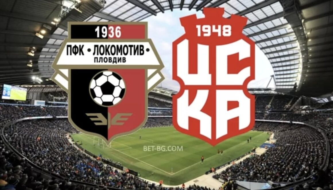 локомотив пловдив - цска 1948 bet365