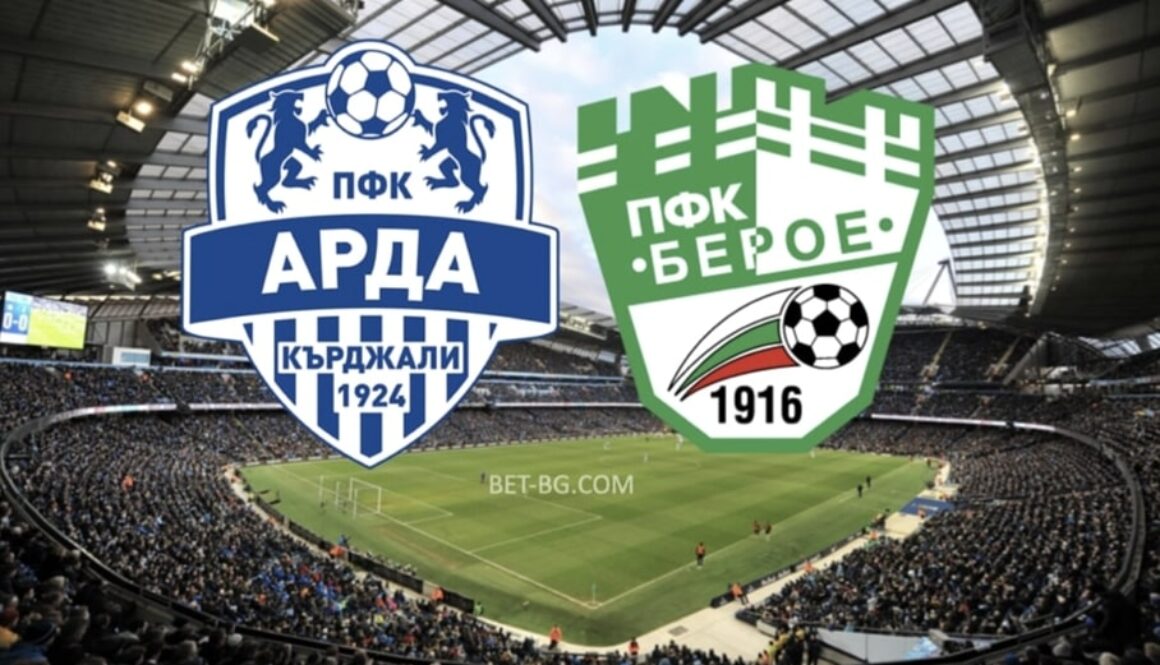арда кърджали - берое bet365