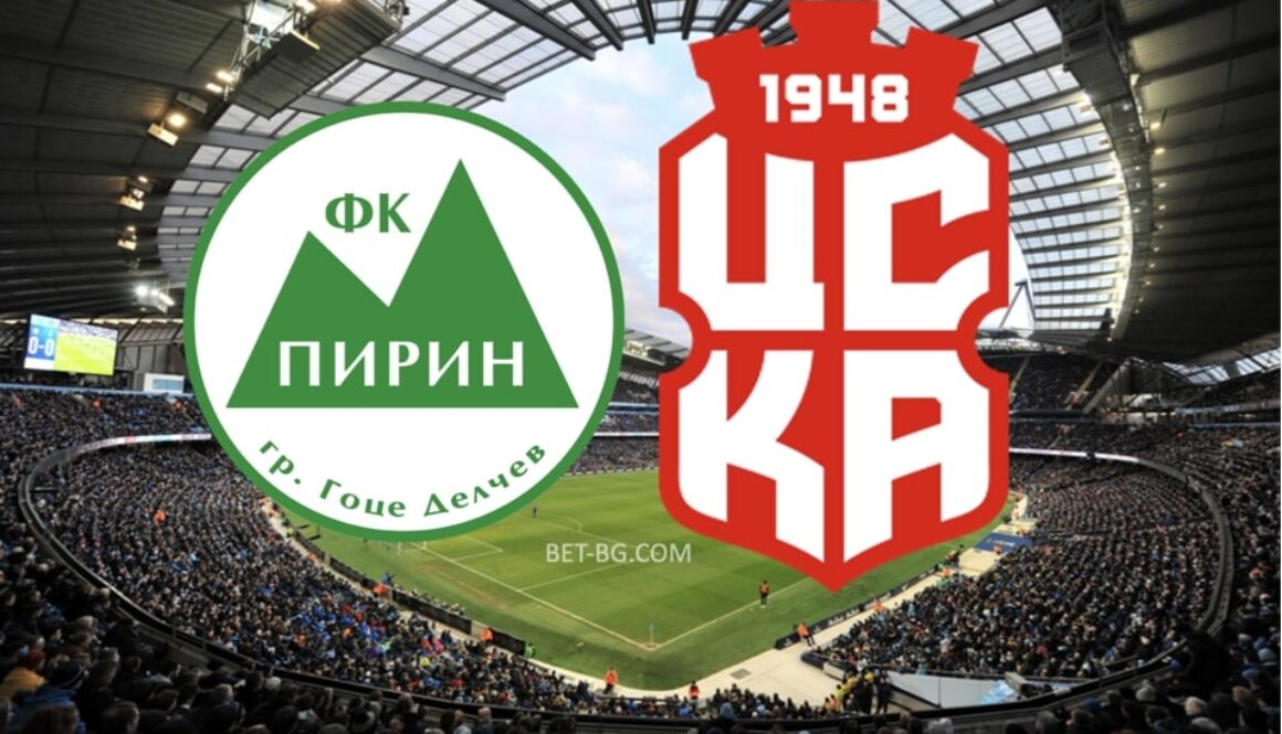 пирин - цска 1948 bet365