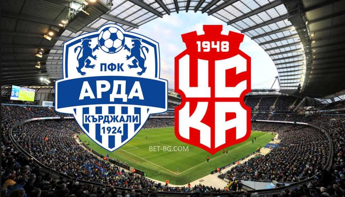 Арда Кърджали - ЦСКА 1948 bet365