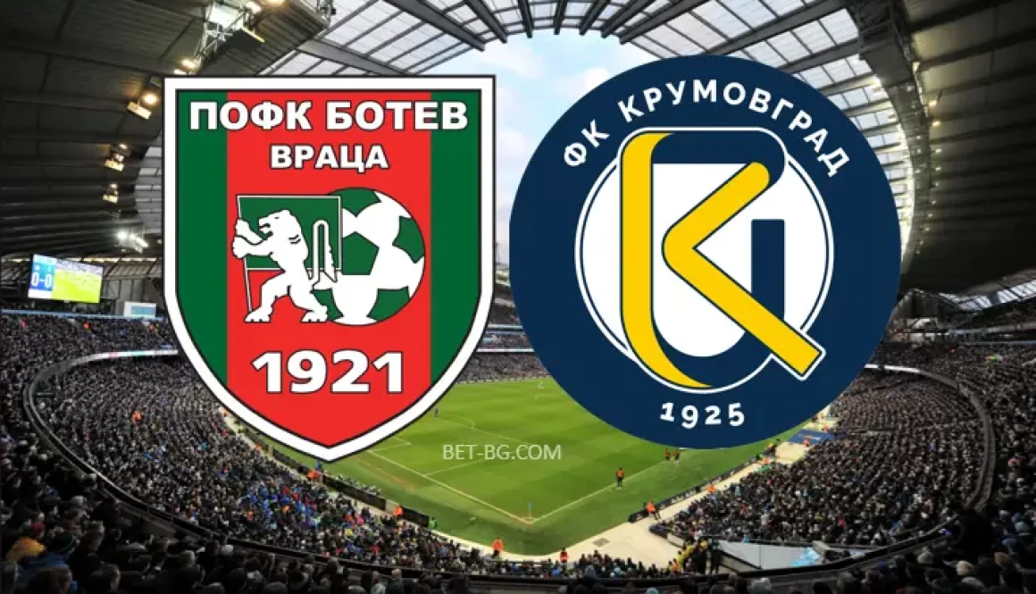 Ботев Враца - Крумовград bet365