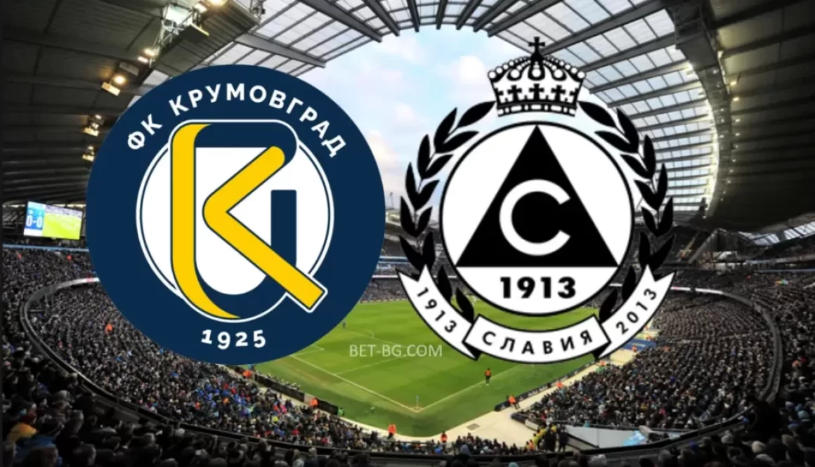 Крумовград - Славия София bet365