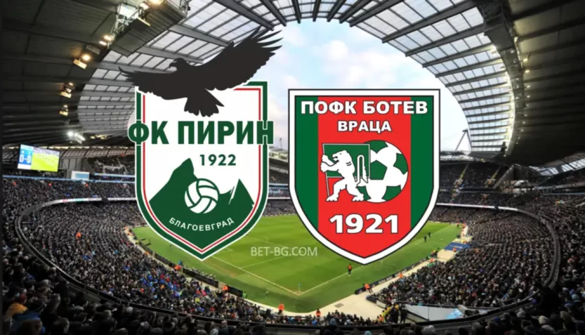 Пирин - Ботев Враца bet365