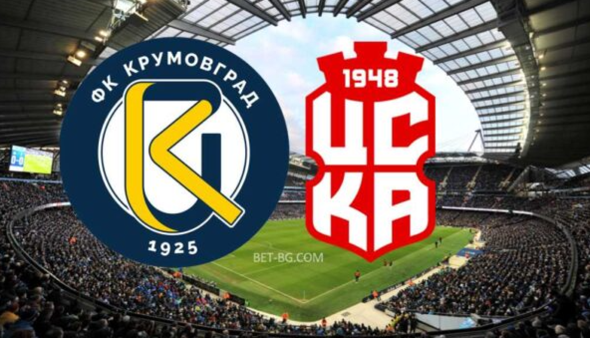 Крумовград - ЦСКА 1948 bet365