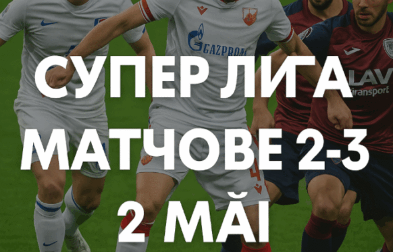 Bet365 RS,