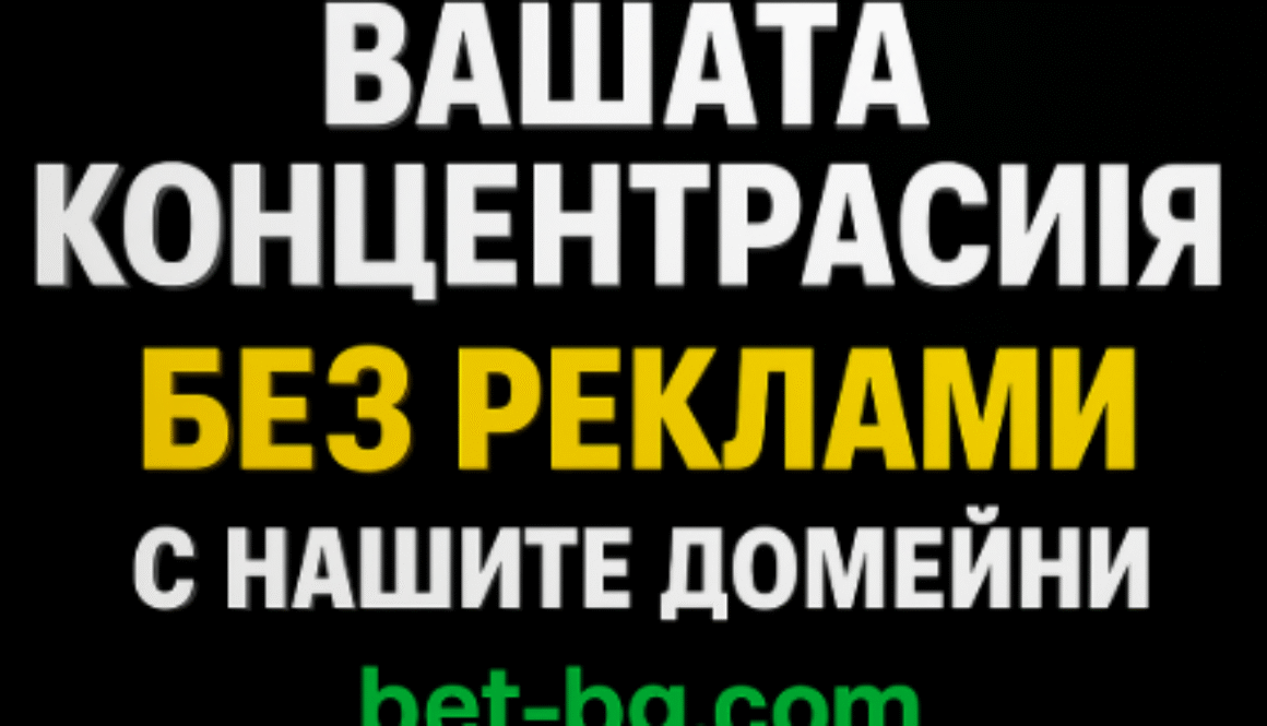 бет365
