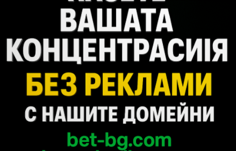 бет365