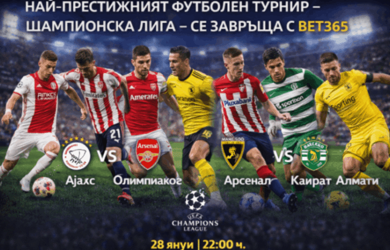bet365