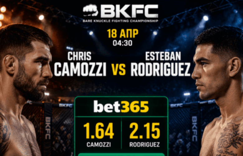 bet365